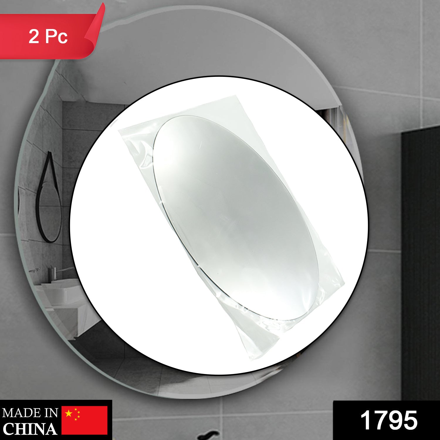 1795 Oval Shape 3d Mirror Sticker Used In All Kinds Of Household And Official Purposes As A Sticker Etc (2 Pc Set)